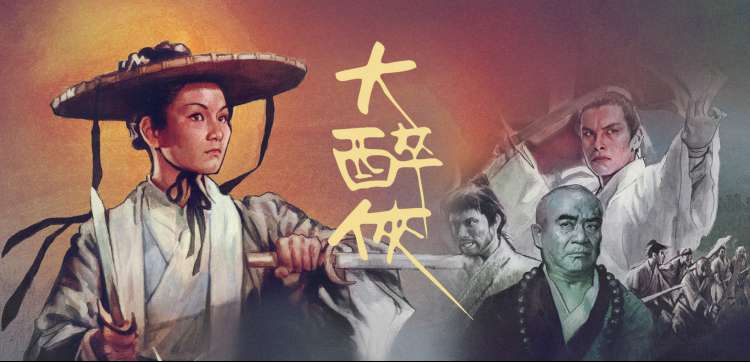 pptv剧场版 主推科幻剧场版电影 星轨列车