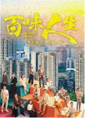 pptv剧场版 热播悬疑剧 长夜将尽