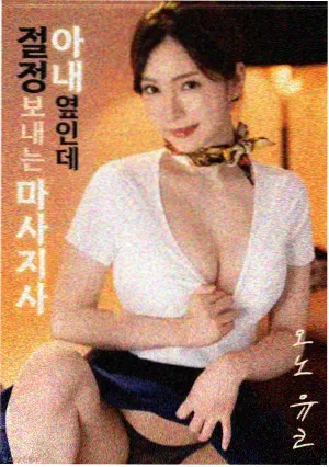 pptv剧场版 科幻惊悚电影 荒原信标