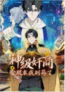pptv剧场版 成长动画 纸鸢与少年
